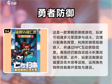 🔥2025最受欢迎魔幻策略手游大全✨玩了就停不下来！截图5