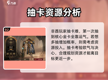 龙息神寂🔥不氪金也能出核心角色！🎁截图3