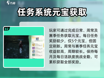仙剑世界元宝爆赚秘籍🔥游戏党必看！截图3