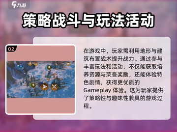 世界启元🔥新手必看！前期开荒超级攻略分享🎉截图3