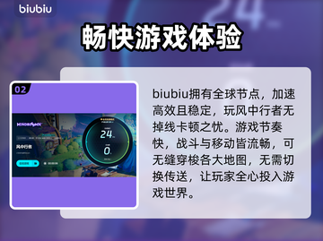 风中行者🔥抢先体验下载教程来了！🎮截图3