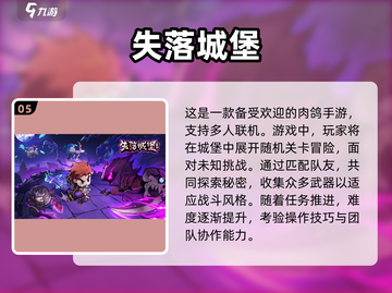 🔥2025必玩！超人气三人冒险游戏合集🎉截图6