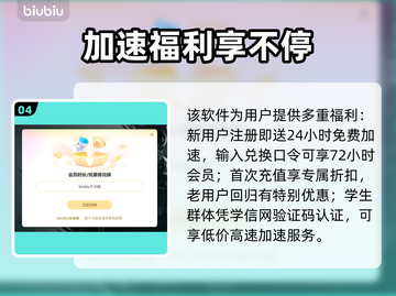 🎮打游戏闪退掉帧？这招让你秒变大神！截图5