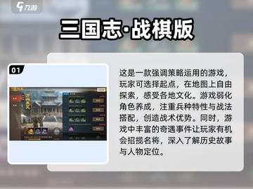 2025最受欢迎🔥兵棋游戏排行榜！💎截图2