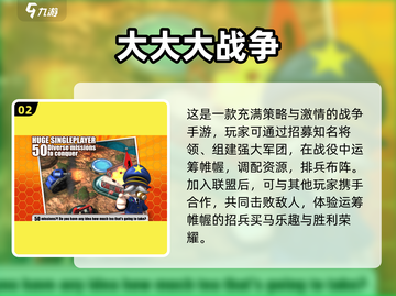 🔥2025热门单机游戏免费大全🎉截图3