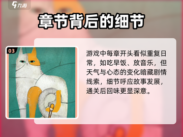 🎨《倾听画语》白色颜料神获取！截图4