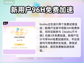 《大饭店无鬼》下载慢？这个🔥方法让你秒下！截图3