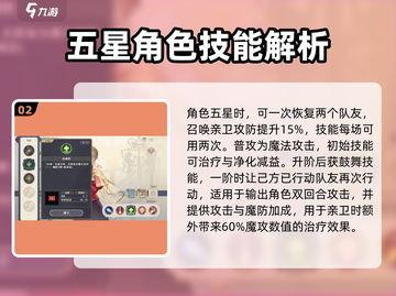 铃兰之剑：伊南娜强度爆表🔥，队伍核心必备！截图3