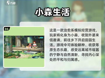 🌱2025超火双人种菜游戏合集，玩到停不下来！🔥截图7