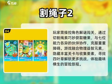 🔥2025最火单人闯关手游TOP榜💥截图5