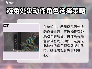 萤火突击💥淘汰动作太拉胯？手把手教你关闭方法！🎮截图4