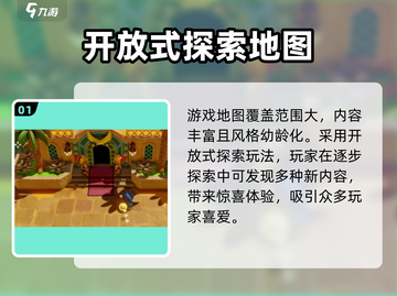 《塞尔达传说》智慧的再现地图全攻略✨截图2