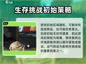 腐蚀手游国服测试时间🔥重磅来袭！💥截图4