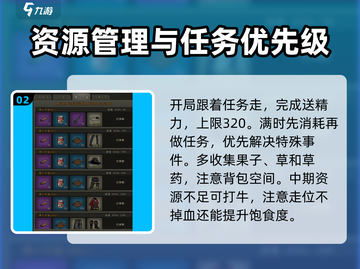 重建家园🔥游戏攻略大全，玩转家园重建💡截图3