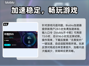 💥无畏契约闪退？速试这招修复！🎮截图4