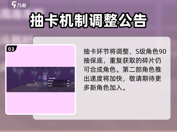 崩坏3第二部🔥全新爆料剧情与背景故事大公开！截图4