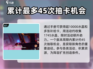 崩坏3第二部🔥开局玩法全攻略🎉截图2