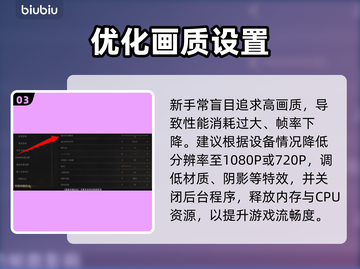 🎮明末渊虚之羽画面模糊？一招修复清晰度！截图4