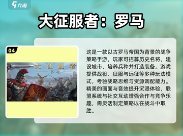 🔥2025最火战棋手游推荐！🎮策略控必玩榜单截图5