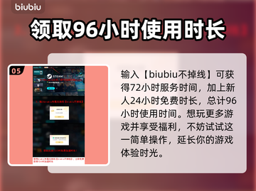 艾尔登法环🔥黑夜君临回血流执行者玩法超详细攻略！截图6
