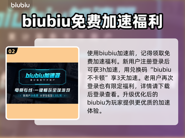 流放之路🔥加速器推荐，玩游戏必备！截图3