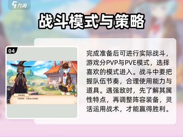 料理次元🔥新手必看！轻松上手秘籍分享截图5
