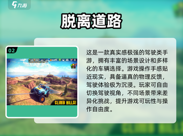 ✈飞机党必看！2025单机游戏推荐🔥截图3