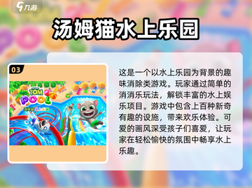 适合4岁宝宝的🔥趣味游戏合集🎉截图4