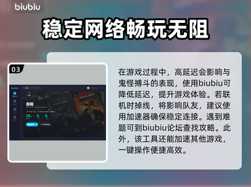 吞噬星空卡顿？用这个加速器🔥瞬间流畅！截图4