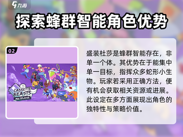 磁带妖怪美杜莎🔥《妖怪手表》最强攻略来袭！截图3