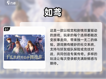 2024年超🔥卡牌手游推荐，玩到停不下来！💥截图2