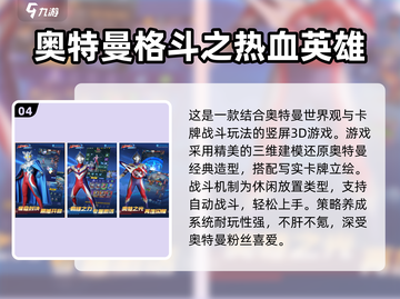 🔥2025必玩！顶级卡牌游戏排行榜前五✨截图5