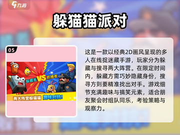 🔥2025最火真心话大冒险游戏推荐💥截图6