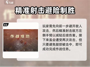 钢岚限制训练🔥超详细操作攻略来了！新手必看👇截图4