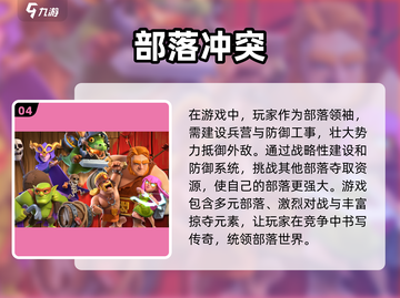 🔥2024超好玩塔防游戏推荐🎉📌截图5