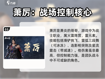 斗破苍穹巅峰对决🔥150抽必选强势角色攻略！截图4
