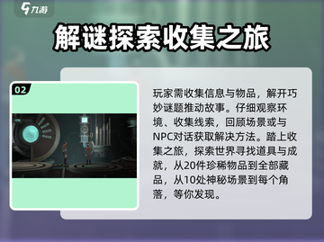 (OPUS龙脉常歌)🔥超详细攻略来了！带你玩转龙脉常歌🎉截图3
