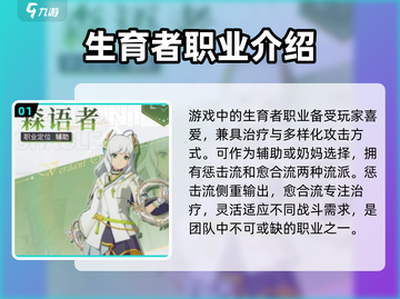 原神⭐星痕共鸣惩击流超详细玩法攻略！⚡截图2