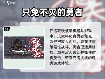 2025冷门手游大起底💥，好玩到停不下来！🔥截图4
