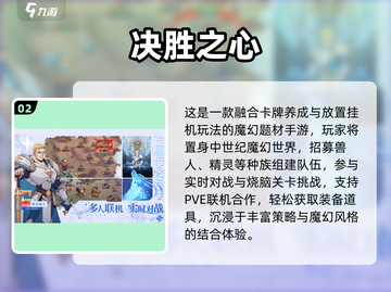 🎮2025国产游戏大爆发！这些神作必玩🔥截图3