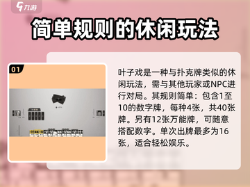 燕云十六声🔥超全休闲玩法攻略来了！📌截图2
