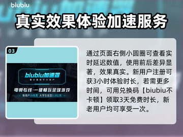 GTFO🔥卡顿解决+最佳加速器推荐💥截图4