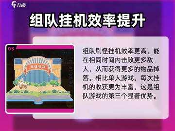 出发吧麦芬🔥组队闯关，福利翻倍🎉游戏名必备！截图4