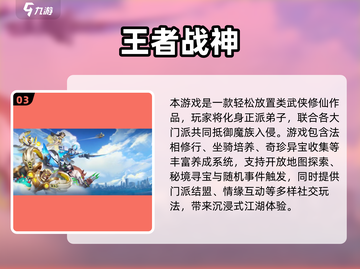 🎮一个人也能玩到上头！2025最耐玩手游推荐来了🔥截图4