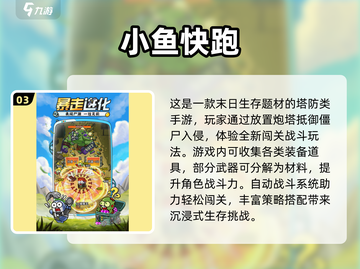 🔥2025超火女丧尸游戏推荐！🎮截图4
