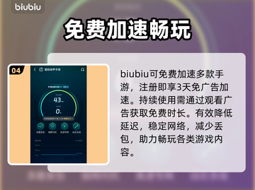 星际战甲手游新手速通秘籍🔥截图5