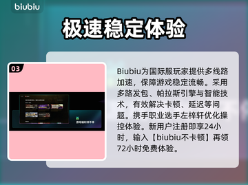 COD22竟是黑色行动7？🎮猛料曝光！截图4