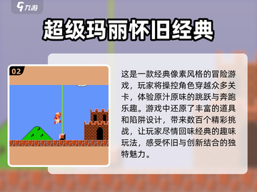 🔥2025年超好玩单机闯关游戏推荐🎮截图3