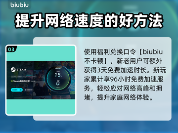 玩游戏总闪退？这些问题教你搞定！💥🎮截图4