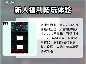 超级人类上线时间🔥发售日期终于曝光！不容错过📅截图4